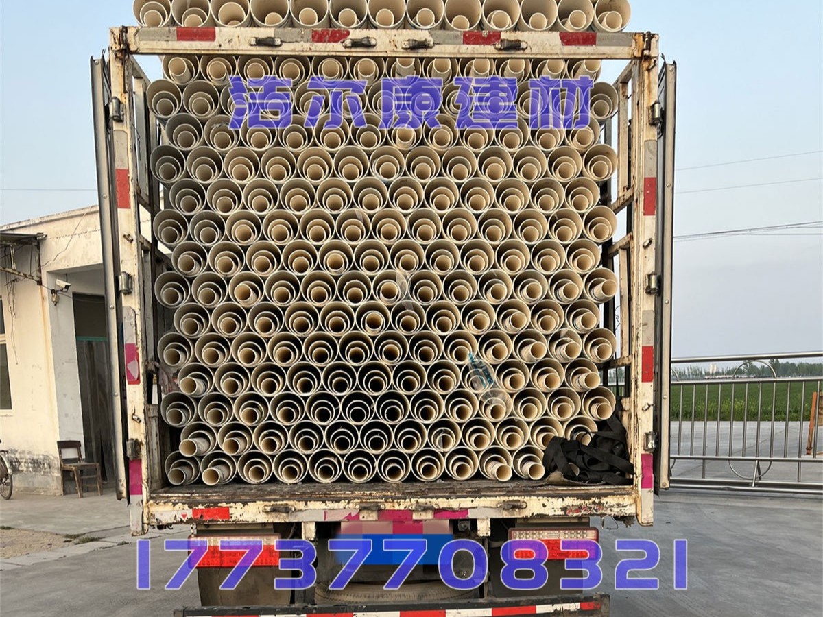 安陽水暖批發店采購75/110/160PVC發泡管由河南潔爾康建材供貨